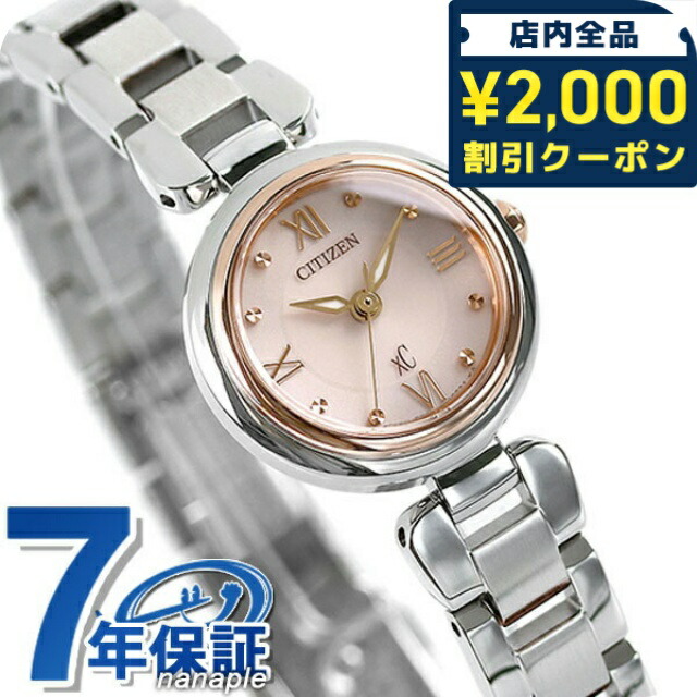 一般受けのレディースウオッチ｜SEIKO・CITIZENなど、目を止めるブランド名厳選！