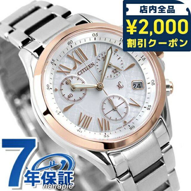 一般受けのレディースウオッチ｜SEIKO・CITIZENなど、目を止めるブランド名厳選！