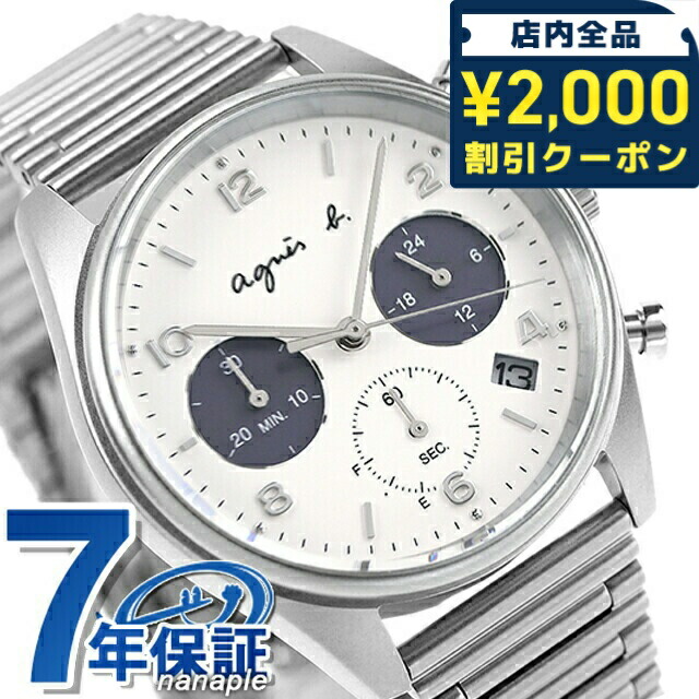 楽天市場】＼2000円OFFクーポン＆さらに+9倍／ アニエスベー SAM