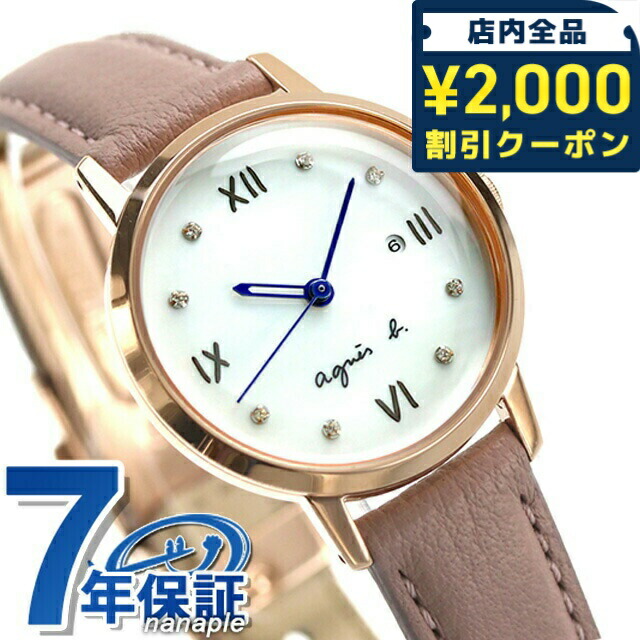 楽天市場】アニエスベー 腕時計 マルチェロ ソーラー レディース