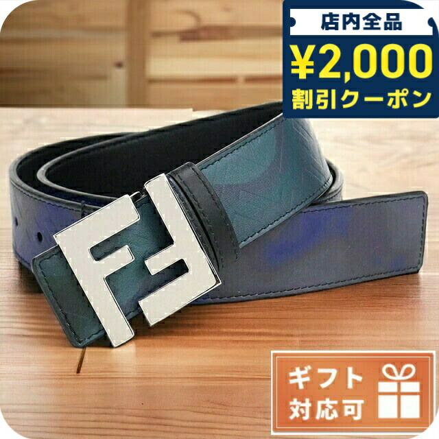 楽天市場】フェンディ FENDI メンズ 小物 ベルト レザーベルト
