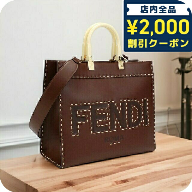 FENDIレディースバック 109819_1019.jpg