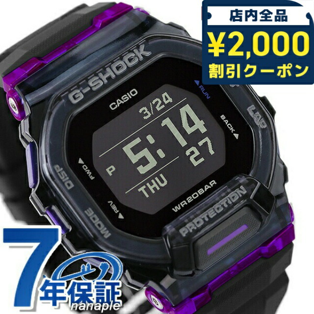 新品未使用　CASIO GBD-200SM-1A5 G-SQUAD グレー GBD-200SM-1A6JF | CASIO