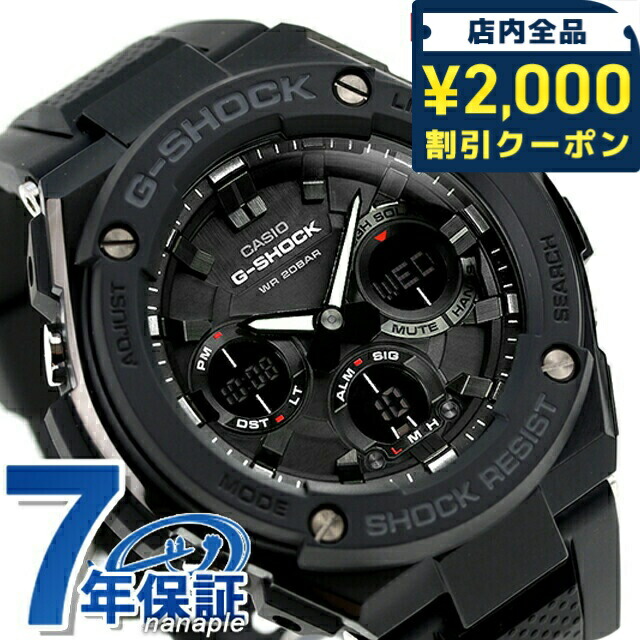 楽天市場】CASIO カシオ G-SHOCK Gショック ジーショック G-STEEL GST