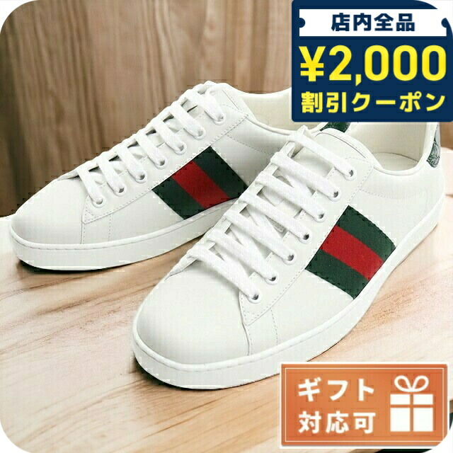 GUCCI パール　スニーカー　日本限定 楽天市場】【最大2,023オフクーポン配布中】 GUCCI グッチ