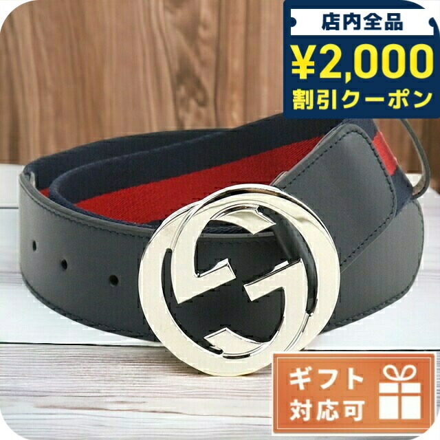 楽天市場】【楽天ファッション ザ・セール】 グッチ GUCCI ベルト
