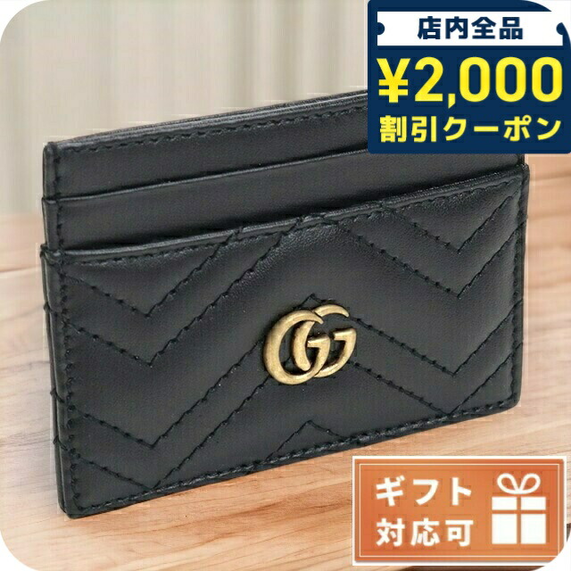 楽天市場】グッチ GUCCI GGカードケース ウォレット GGマーモント