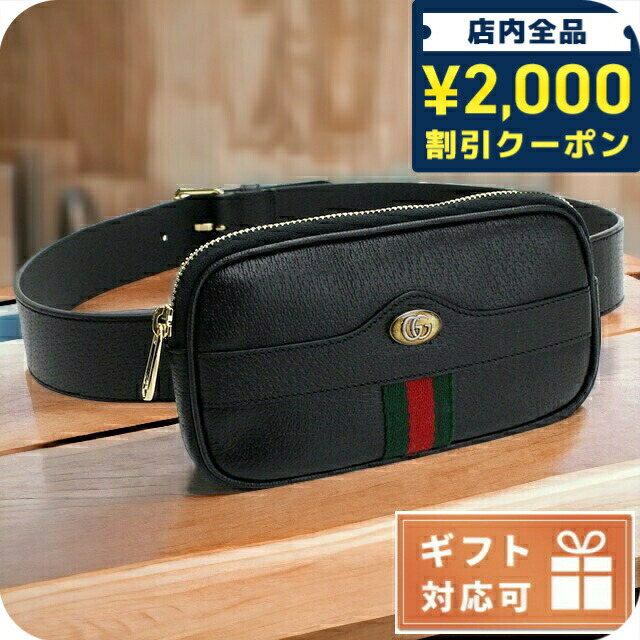 グッチ ベルトバッグ GGマーモント レザー 491294 DSVRT 1000 楽天市場】グッチ ベルトバッグ レディース GGマーモント