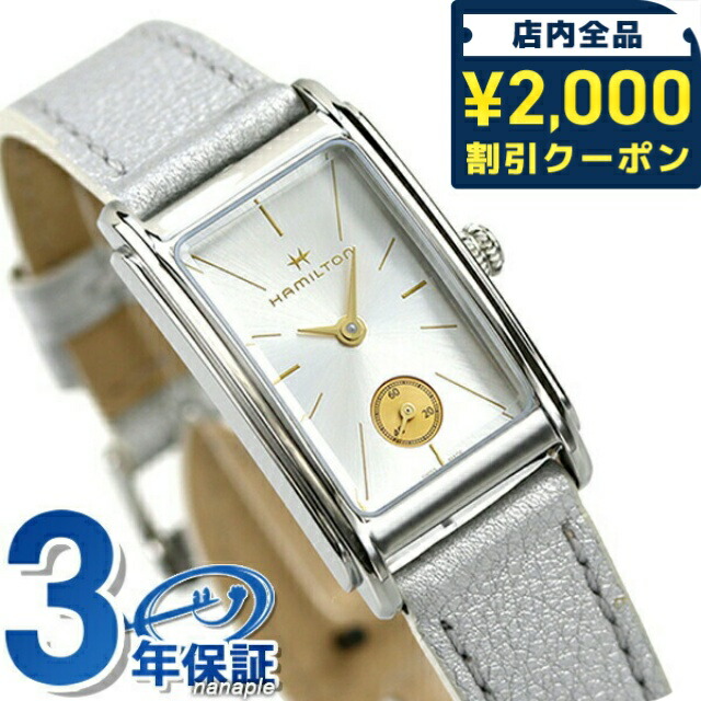 楽天市場】＼最安挑戦☆超特価／ ハミルトン 腕時計 アメリカン