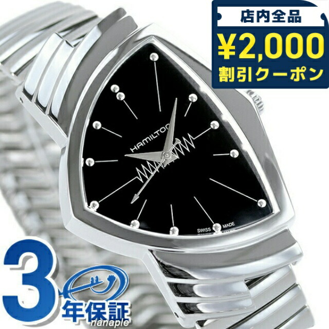 【hamilton】ハミルトン 腕時計 HAMILTON 腕時計 「ハミルトン」 Boulton （ボルトン） Small Second