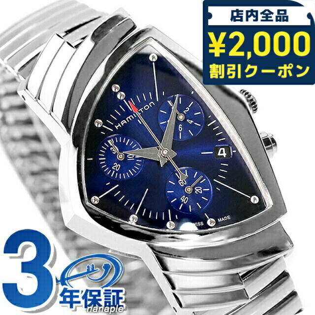 一般受けのレディースウオッチ｜SEIKO・CITIZENなど、目を止めるブランド名厳選！