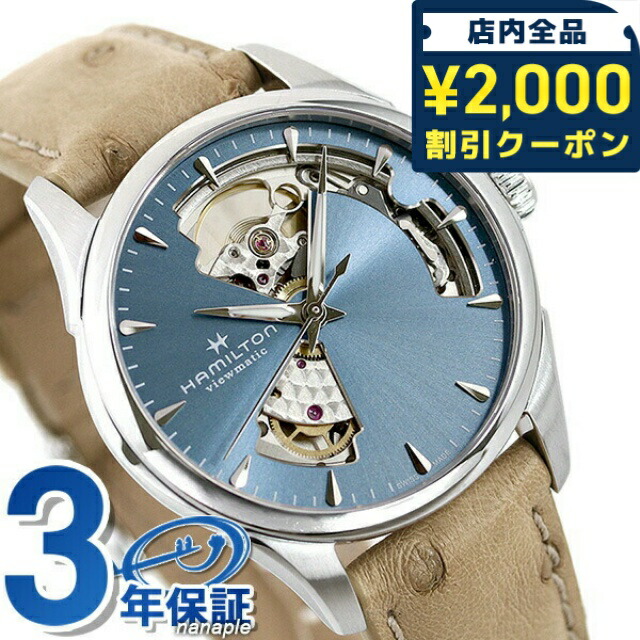 一般受けのレディースウォッチ｜SEIKO・CITIZENなど、目を止めるブランド名厳選！