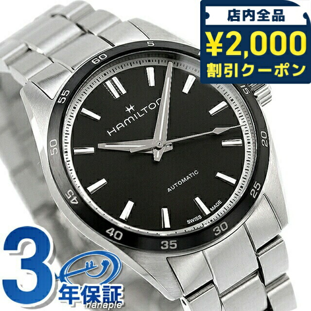 楽天市場】＼最安挑戦☆超特価／ ジャズマスター パフォーマー