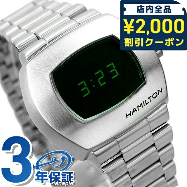 楽天市場】【新品電池で安心出荷】 ハミルトン アメリカンクラシック