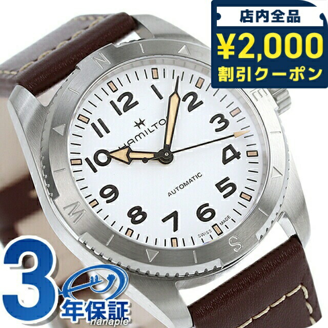 一般受けのレディースウオッチ｜SEIKO・CITIZENなど、目を止めるブランド名厳選！