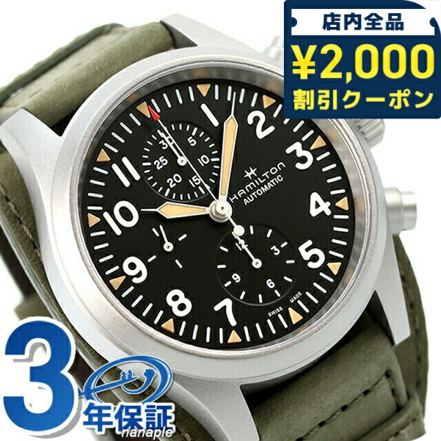一般受けのレディースウオッチ｜SEIKO・CITIZENなど、目を止めるブランド名厳選！