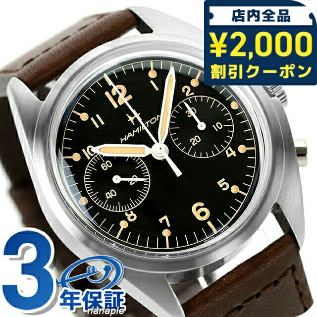一般受けのレディースウオッチ｜SEIKO・CITIZENなど、目を止めるブランド名厳選！