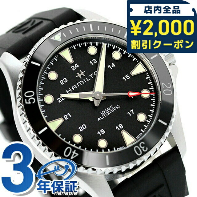 一般受けのレディースウオッチ｜SEIKO・CITIZENなど、目を止めるブランド名厳選！
