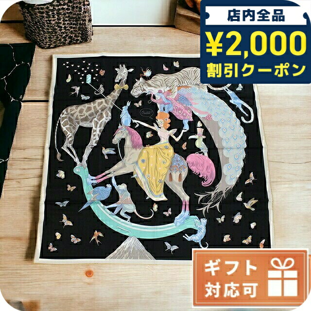 ＼2000円OFF+さらに9倍／ エルメス スカーフ レディース HERMES シルク100％ フランス CARRE TWILL ブラック マルチカラー 小物