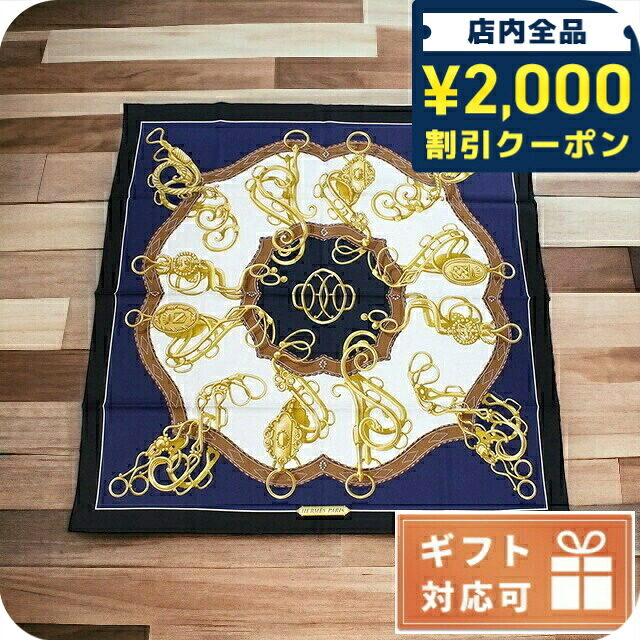 ＼2000円OFF+さらに9倍／ エルメス スカーフ レディース HERMES シルク100% フランス CARRE TWILL ブラック マルチカラー 小物 45,402円