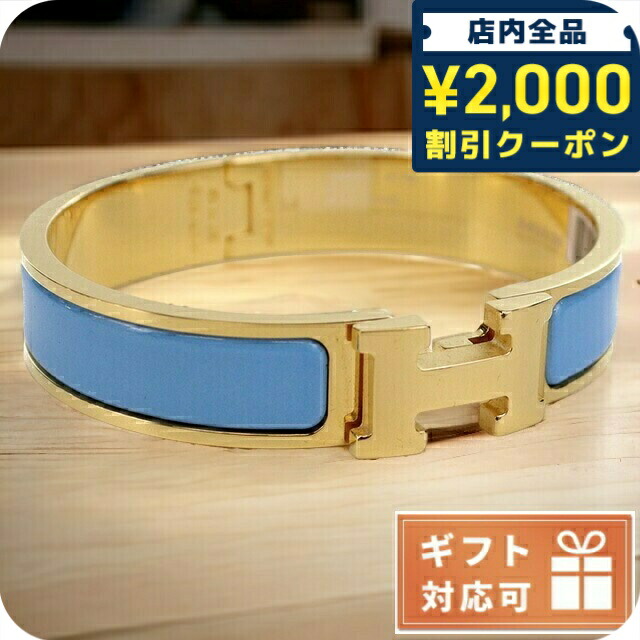 超美品　HERMES レザーメタルバングル パープル 楽天市場】エルメス HERMES バングル バングル アクセサリー
