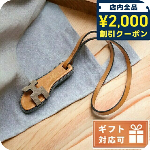 楽天市場】HERMES エルメス チャーム パドック シュヴァル PADDOCK