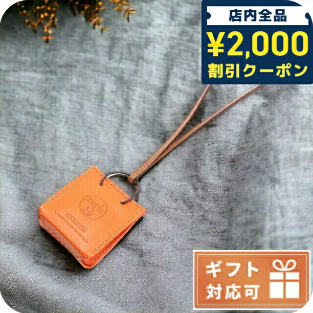 楽天市場】【10%OFF】 エルメス バッグチャーム サックオランジュ