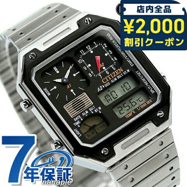 一般受けのレディースウオッチ｜SEIKO・CITIZENなど、目を止めるブランド名厳選！