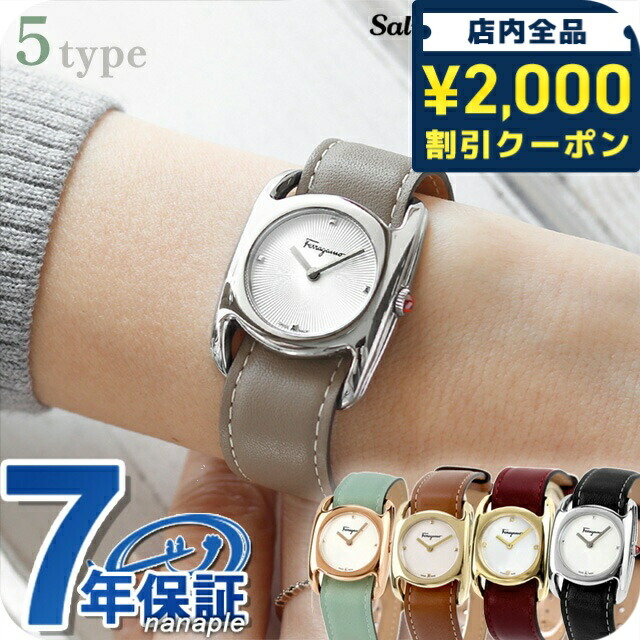 一般受けのレディースウォッチ｜SEIKO・CITIZENなど、目を止めるブランド名厳選！