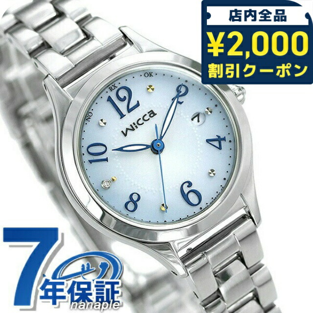 一般受けのレディースウオッチ｜SEIKO・CITIZENなど、目を止めるブランド名厳選！