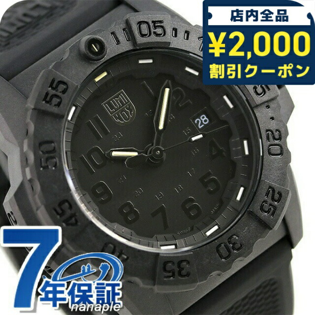 ■ LUMINOX ルミノックス 腕時計 3500シリーズ 3501 NAVY SEAL 3500 SERIES Ref.3501.L | Luminox ルミノックス公式