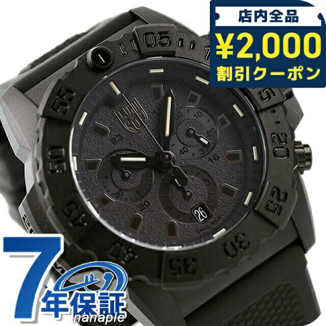 一般受けのレディースウオッチ｜SEIKO・CITIZENなど、目を止めるブランド名厳選！