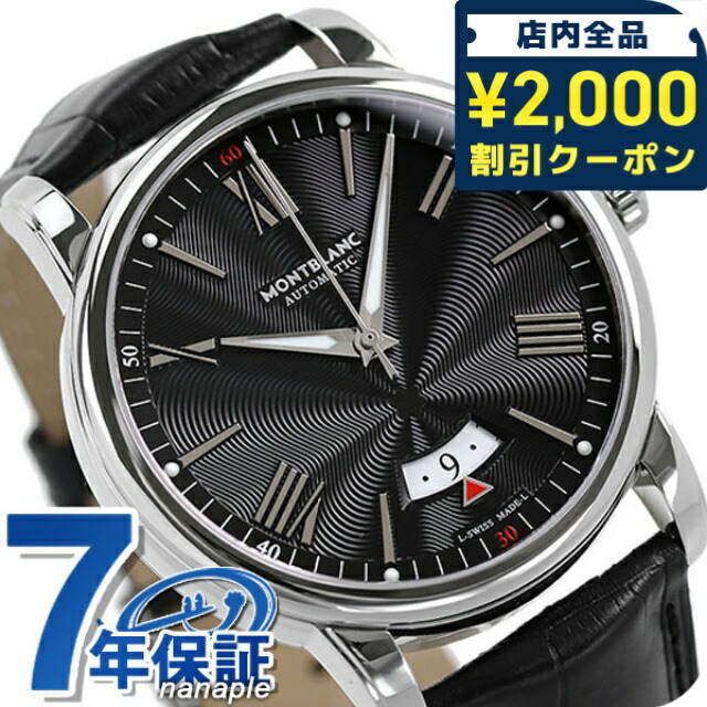 楽天市場】＼10%OFFセール☆9/5は2000円OFF+全品5倍