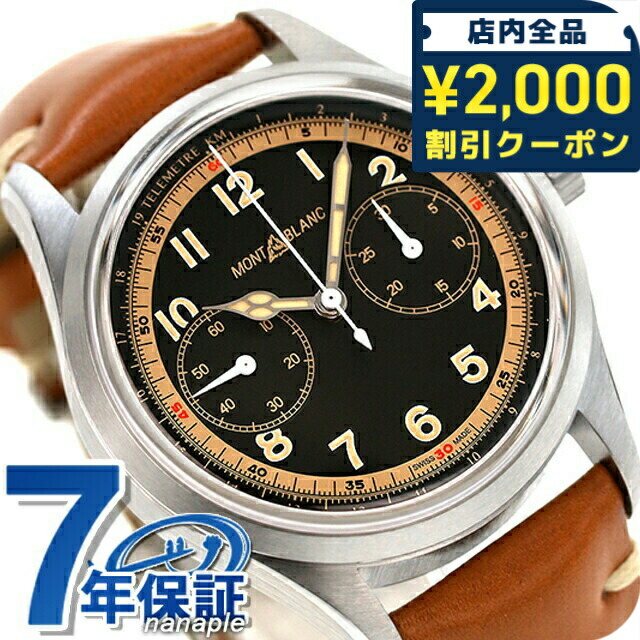 小物 MONTBLANC 楽天市場】\2000円OFF+全品5倍☆8/10限定/ モンブラン 1858