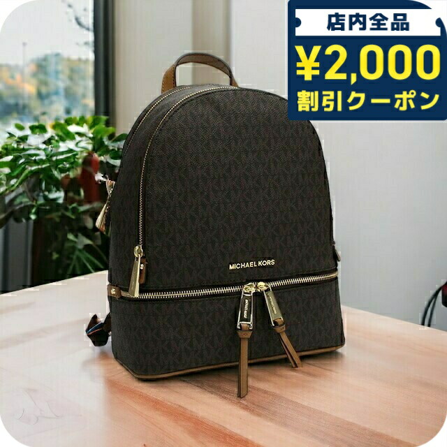 楽天市場】マイケルコース リュック バックパック モノグラム MICHAEL