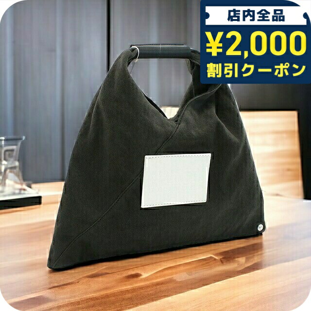 ＼2000円OFF+さらに9倍／ エムエムシックス ハンドバッグ レディース MM6 コットン SB6WD0013 ブラック バッグ｜腕時計のななぷれ select shop