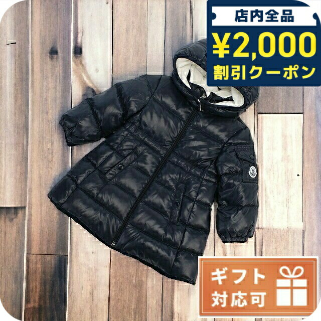 楽天市場】モンクレール ベビー服 子供服 ダウンジャケット