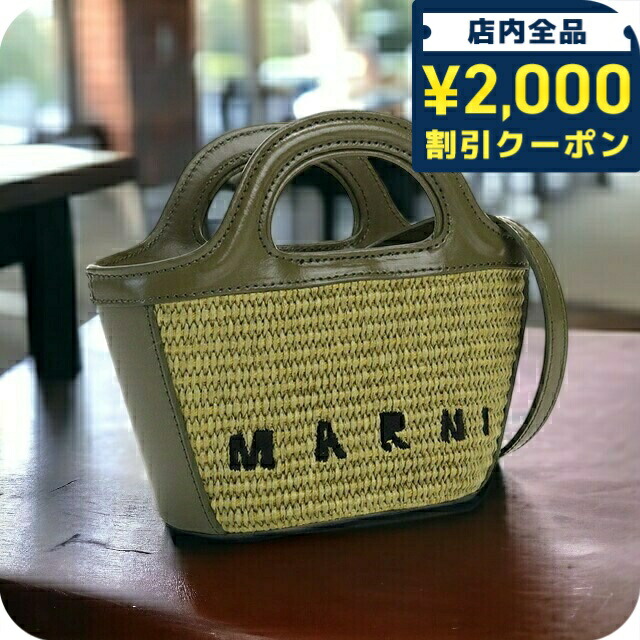 楽天市場】MARNI マルニ かごバッグ MARCEL マルセル BMMP0024U0 P3860