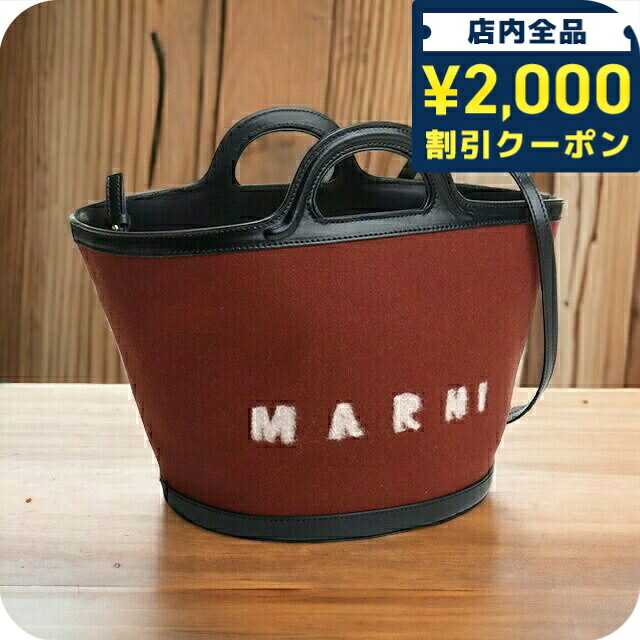 ＼2000円OFF+さらに9倍／ マルニ トートバッグ レディース MARNI ウール ナイロン カーフレザー イタリア BMMP0097Q1 ブラウン系 バッグ｜腕時計のななぷれ select shop