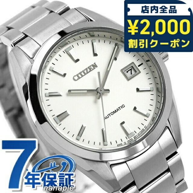 一般受けのレディースウオッチ｜SEIKO・CITIZENなど、目を止めるブランド名厳選！