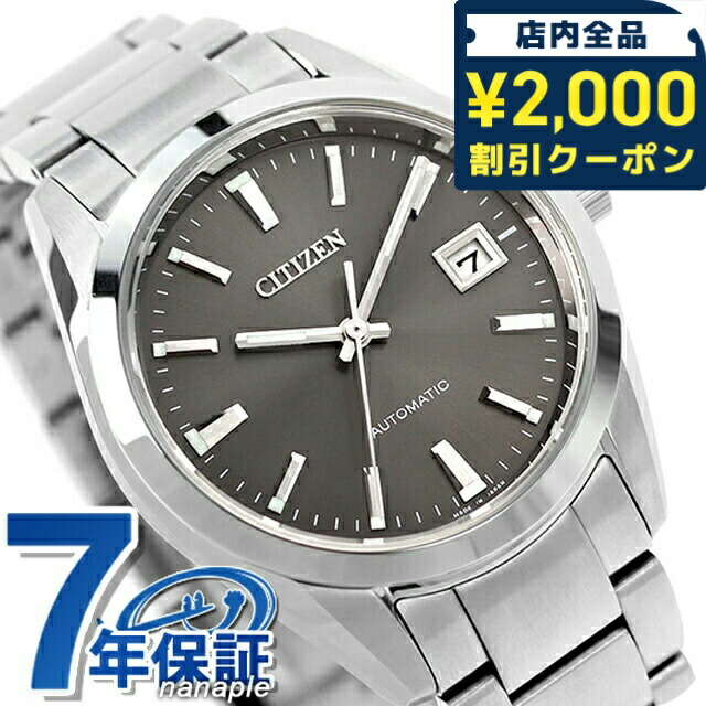 一般受けのレディースウオッチ｜SEIKO・CITIZENなど、目を止めるブランド名厳選！