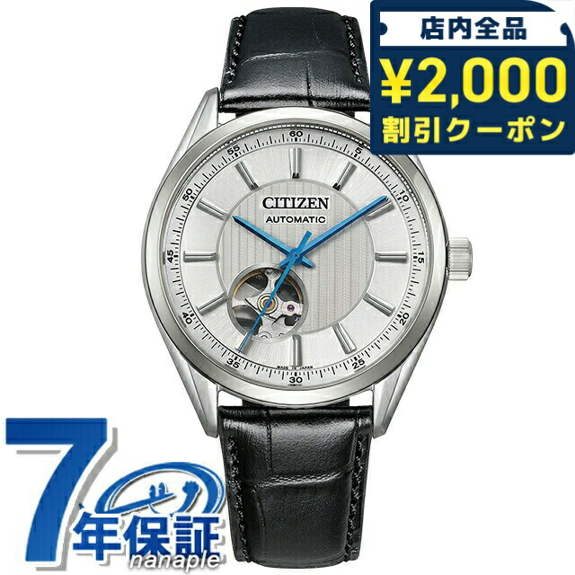 楽天市場】CITIZEN COLLECTION シチズン コレクション 腕時計 時計