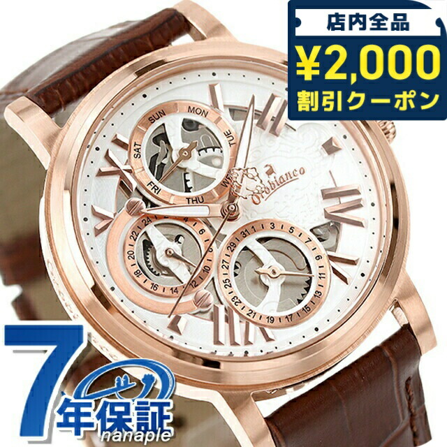 楽天市場】＼2000円OFF+さらに12倍☆12/10限定／ オロビアンコ