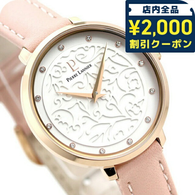 楽天市場】Pierre Lannier【ピエール ラニエ】さくらももこ 12