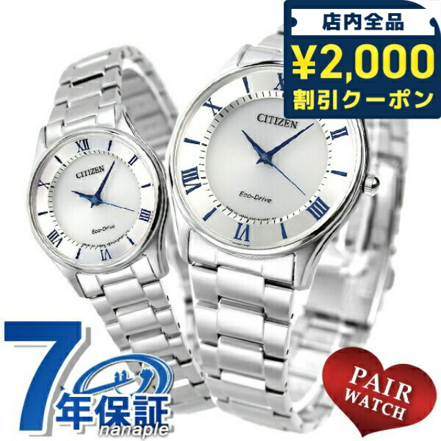 一般受けのレディースウオッチ｜SEIKO・CITIZENなど、目を止めるブランド名厳選！ 腕時計-ペアウォッチ