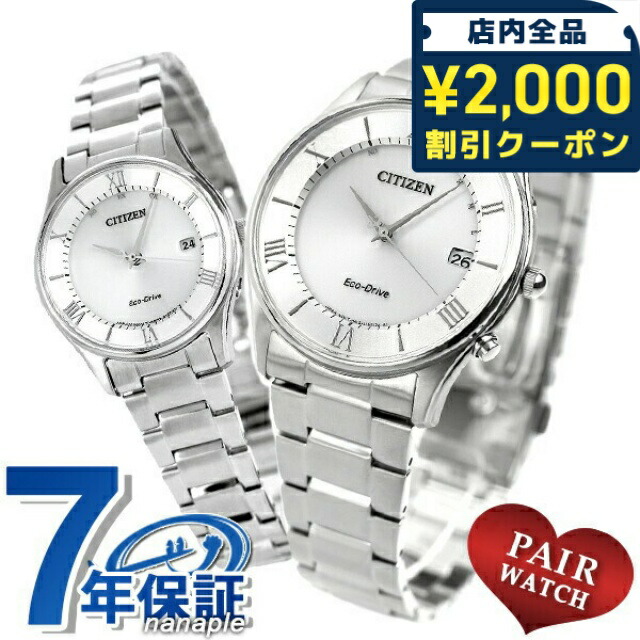 一般受けのレディースウオッチ｜SEIKO・CITIZENなど、目を止めるブランド名厳選！