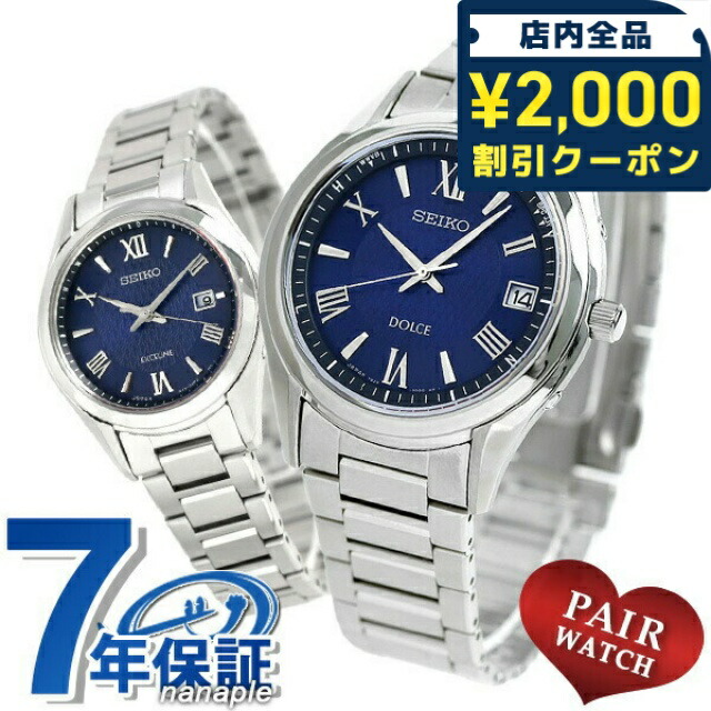 一般受けのレディースウォッチ｜SEIKO・CITIZENなど、目を止めるブランド名厳選！