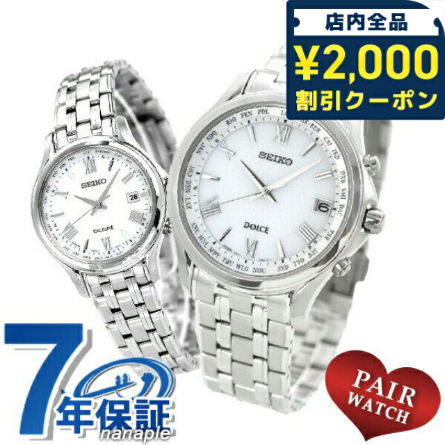 一般受けのレディースウォッチ｜SEIKO・CITIZENなど、目を止めるブランド名厳選！