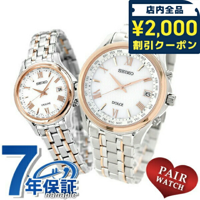 一般受けのレディースウォッチ｜SEIKO・CITIZENなど、目を止めるブランド名厳選！