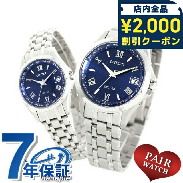 一般受けのレディースウォッチ｜SEIKO・CITIZENなど、目を止めるブランド名厳選！